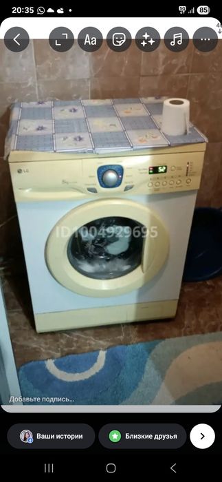 Срочно продается стиральная машинка