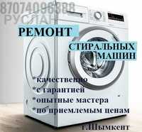 Ремонт стиральных машин LG,Samsung и т.д