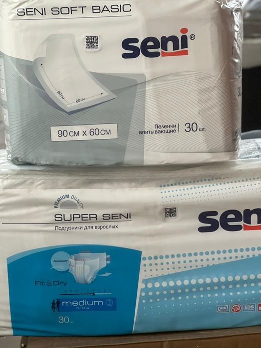Продам взрослые памперсы