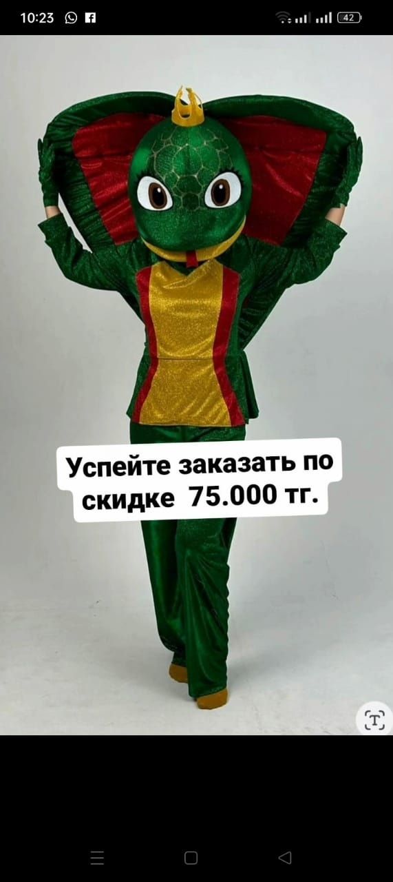 Аниматорларға арналған куклалар, Умка, Тедди, Мишка,Панда т.б.