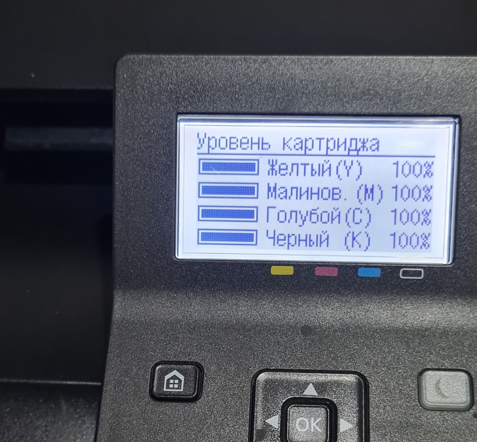Продаю цветной лазерный принтер Canon LBP621Cw c WiFi
