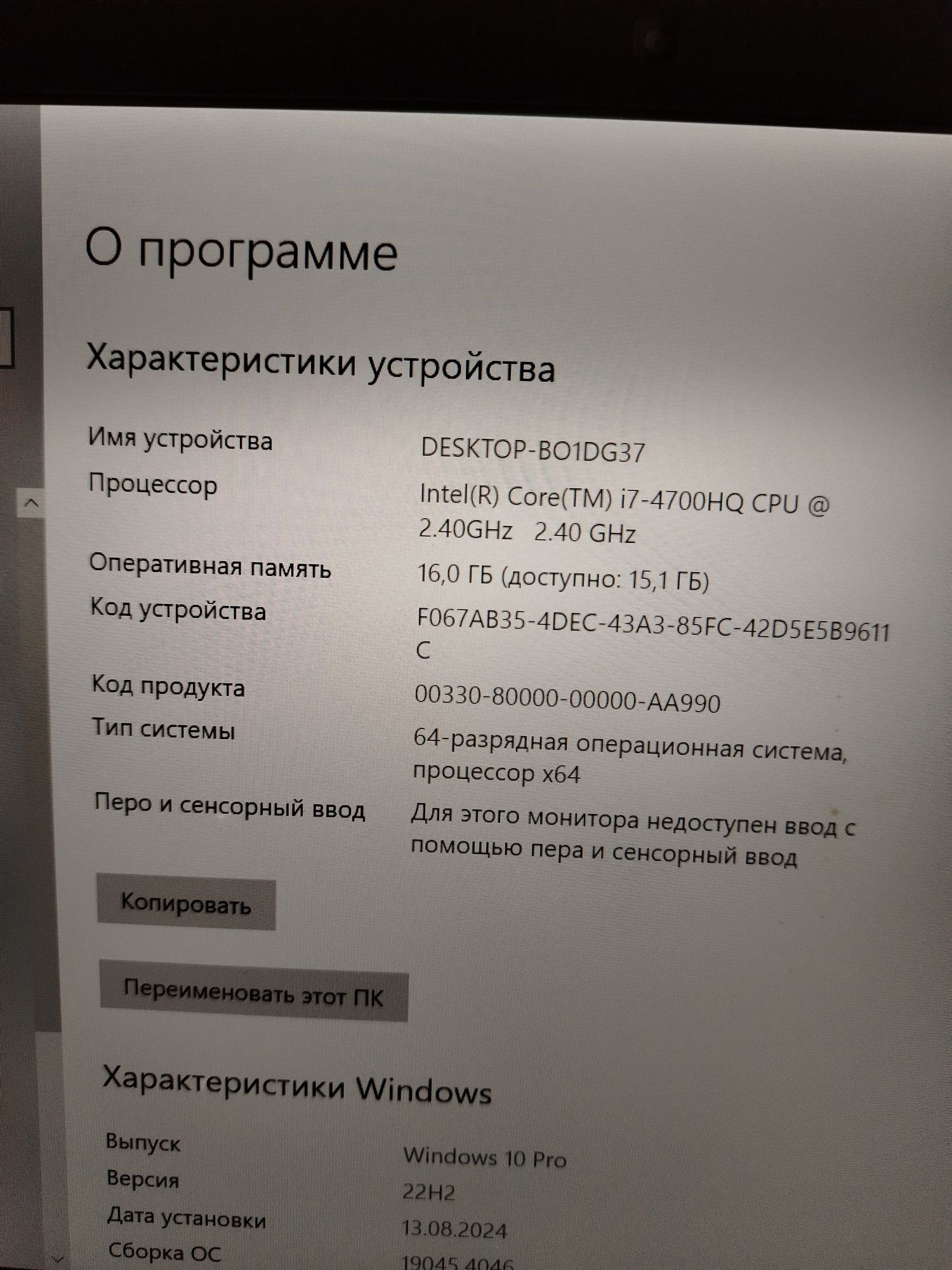 ASUS N550J Sotiladi