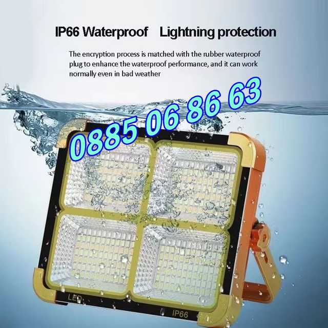 Соларен прожектор 100W с 4 режима на работа, къмпинг лампа 175х155 мм