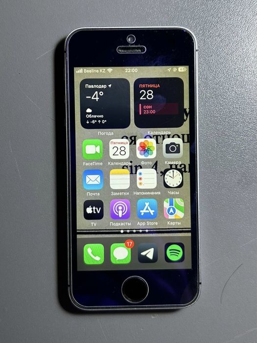 iPhone SE 1 в Отличном состоянии