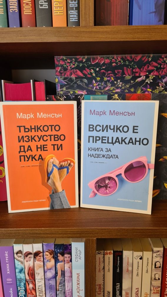 Книги различни жанрове