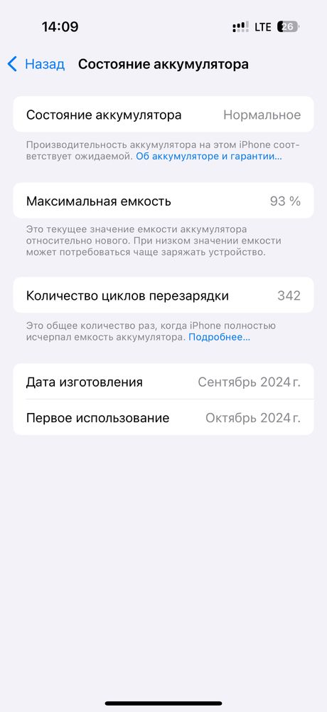 Iphone 16 pro titan 256 dual sim