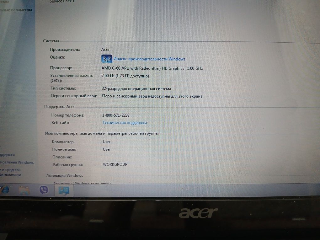 Netbuk acer aspire one