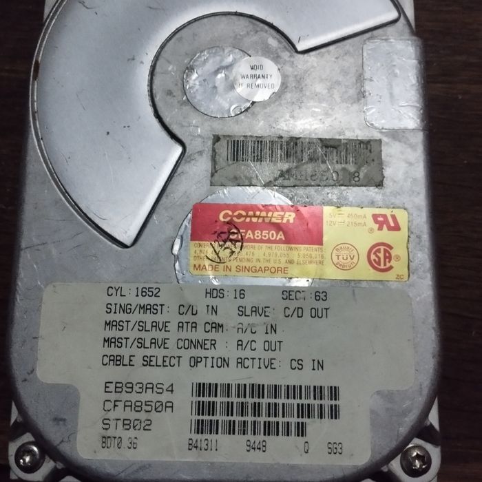 Продавам Ретро хард диск