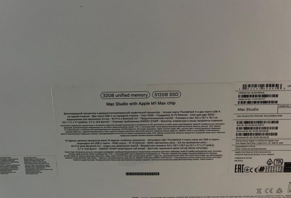 Mac Studio M1 Max chip