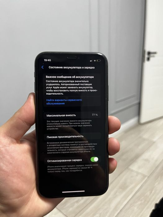 Iphone 11 в черном цвете