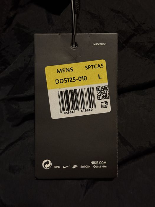 Рядко долнище Nike Swoosh (L)