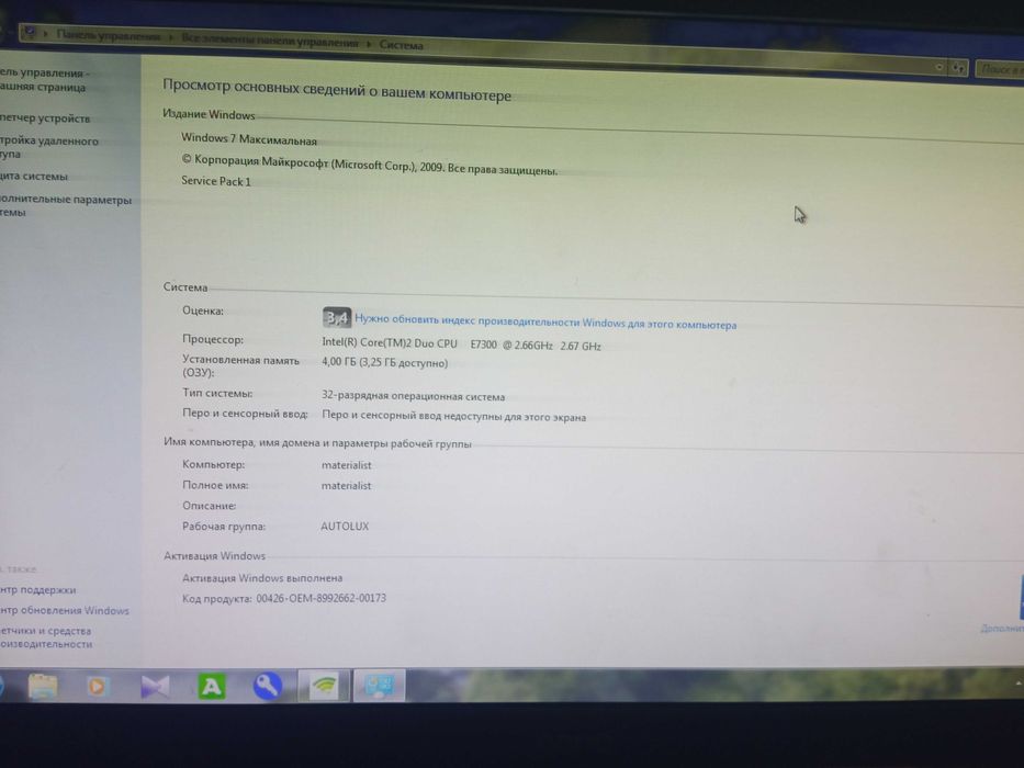 компьютер в сборе