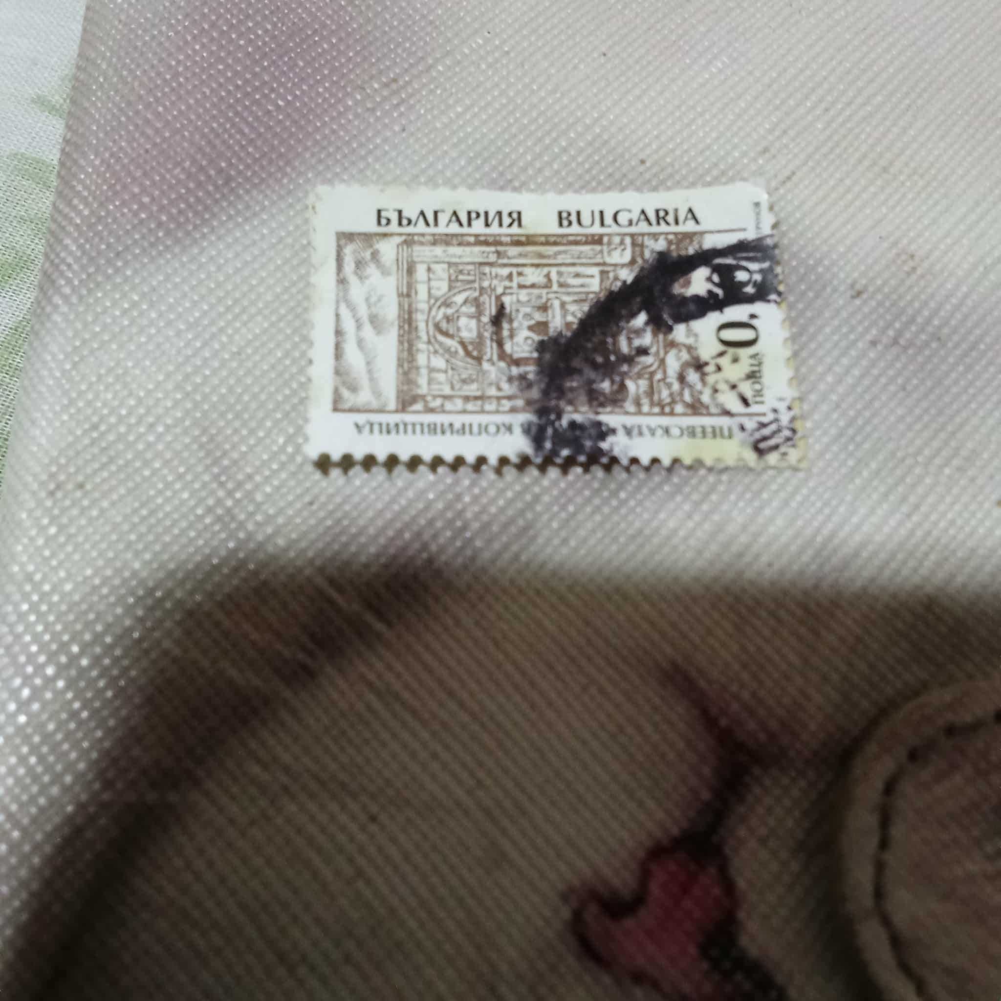 Стари марки за колекционери