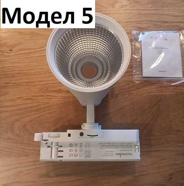 LED лампи, осветление, прожектор, нощна лампа, различни модели - Лот 2