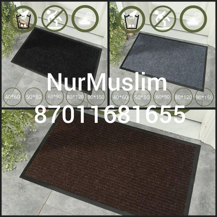 Ребристый прорезиновый,антискользящий коврик.