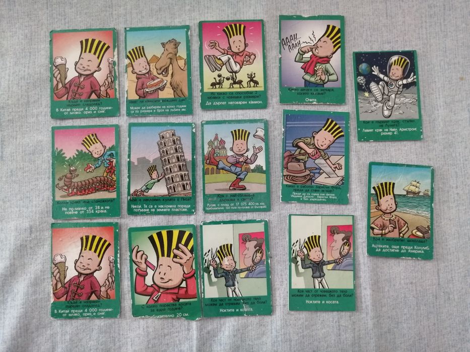 Чипикао / Chipicao   Тазо/tazo