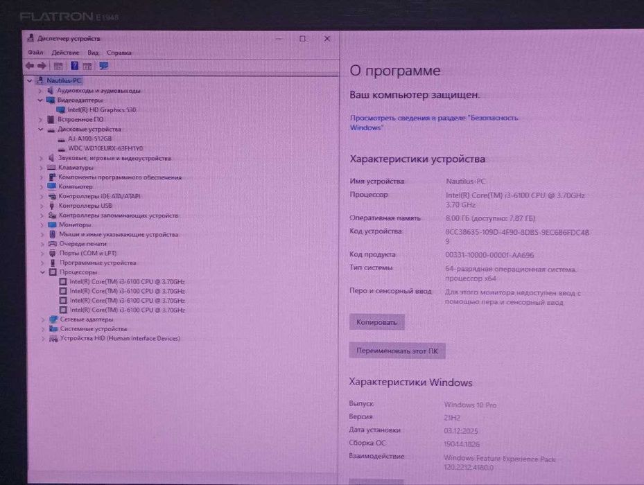 ПК Кейс ASUS H110M-K/ CORE i3-6100/ 8GB DDR4/ 512GB SSD/ AeroCool 500W