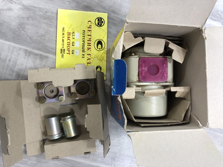 Газовый счетчик !