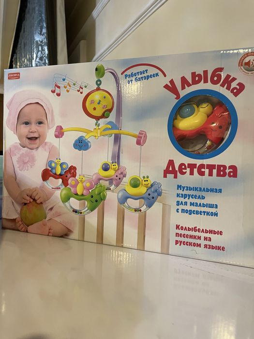 Музыкальная карусель