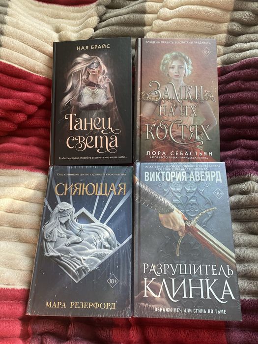 Книги в хорошем состоянии