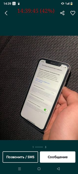 iPhone Xr / 64ГБ