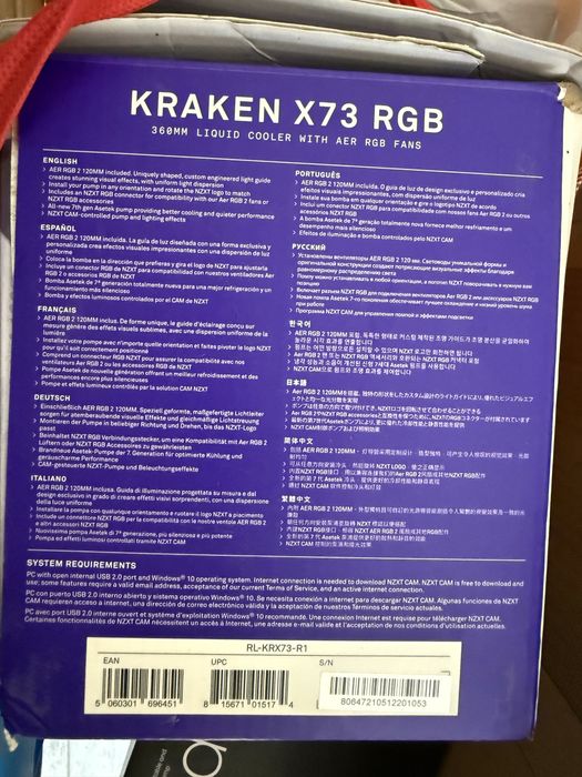 NZXT Kraken x73 AIO 360mm