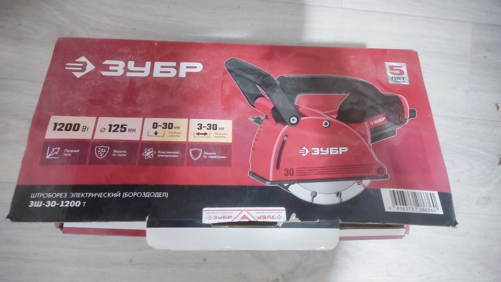 Штроборез ЗУБР ЗШ-30-1200 Т