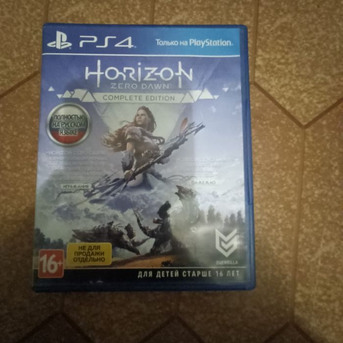 Игра для PS   Horizon zero  dawn 5k