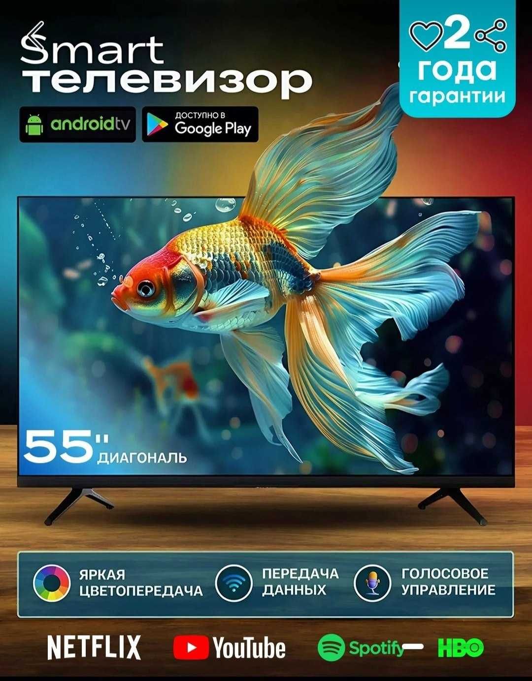 Moonx 55" UHD 4K TV android