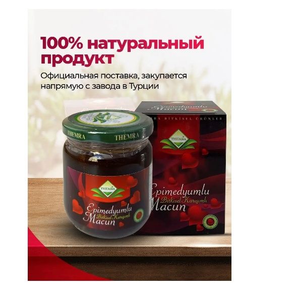 Секс гигант статус обеспечен с ним