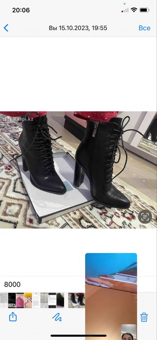 Осенний сапоги 36 размер