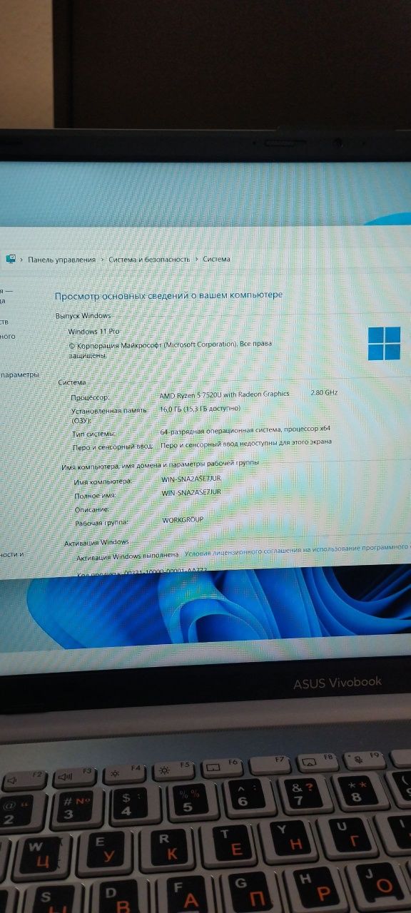 Asus vivobook sotiladi
