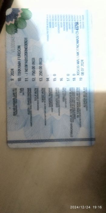 Продам свою будка-фургон