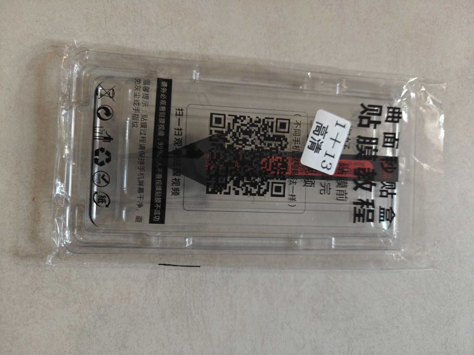 Продавам  3 броя стъклен протектор за Oneplus 13