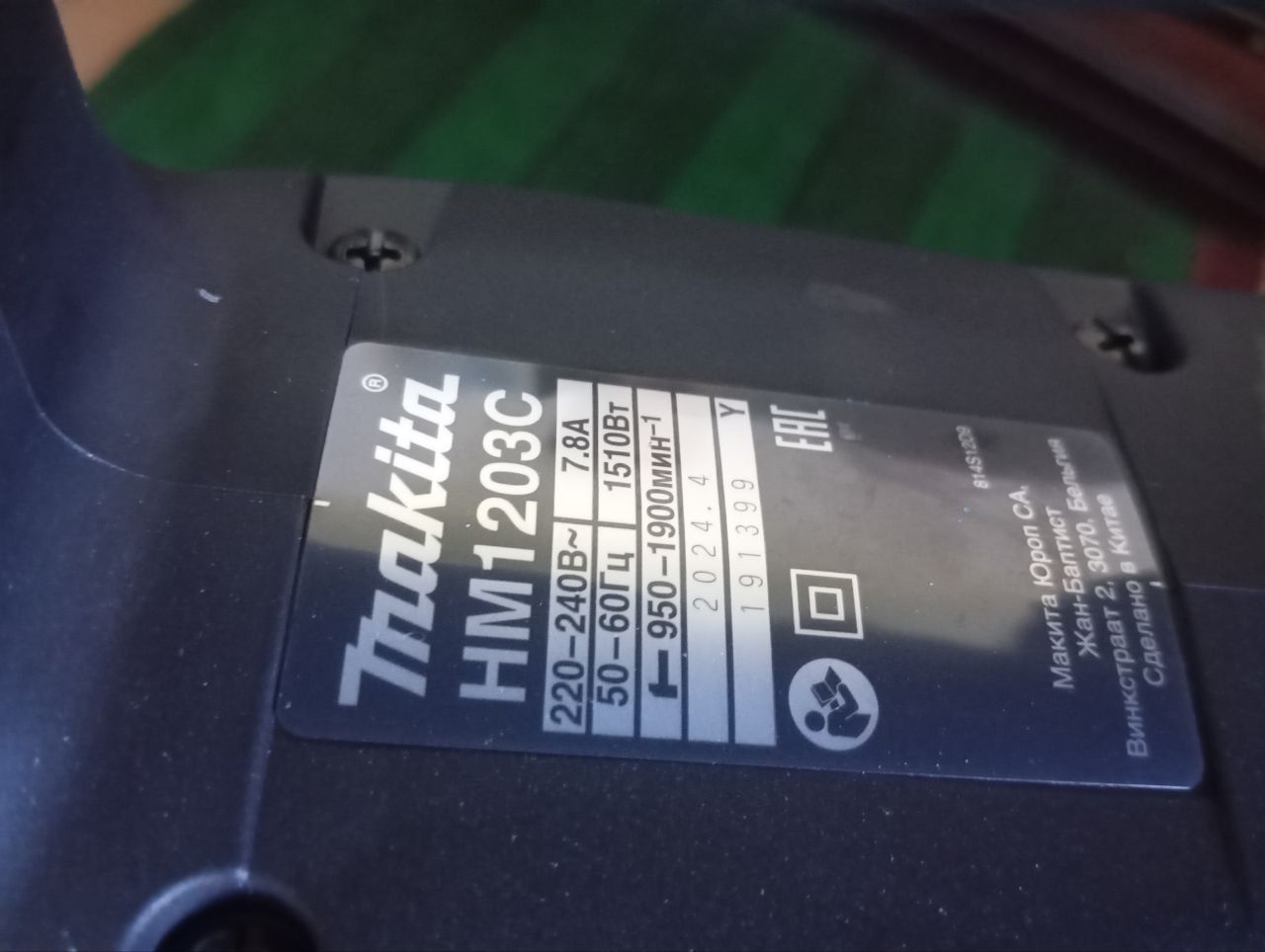 Perforator Makita