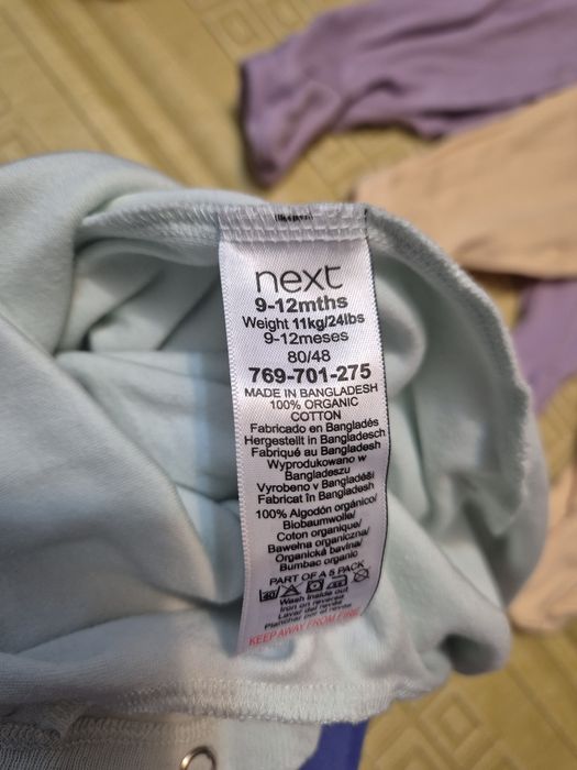 Vand salopete next 9-12luni