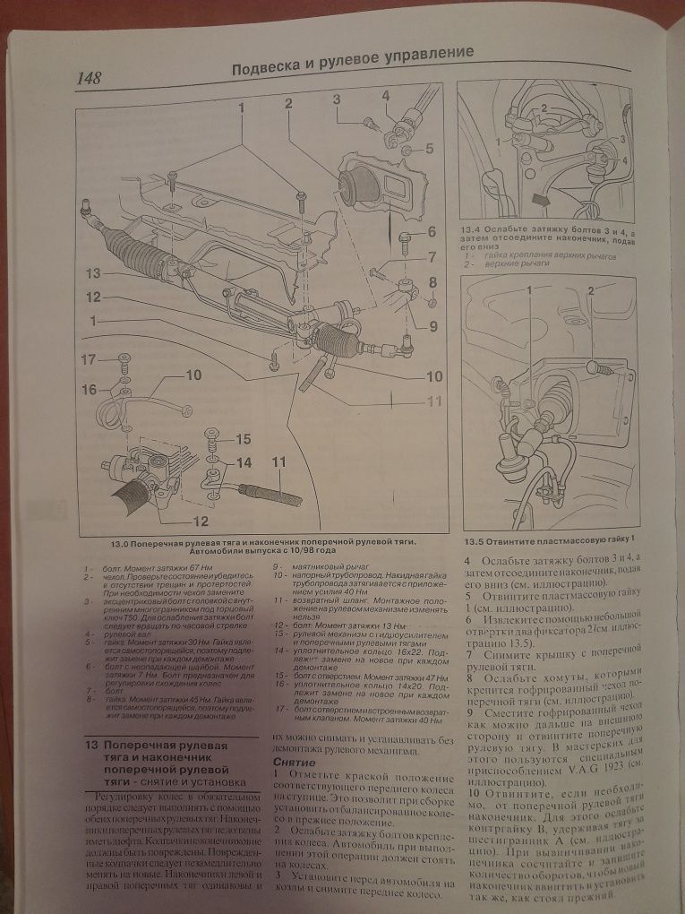 Manual reparatii si intretinere audi A6