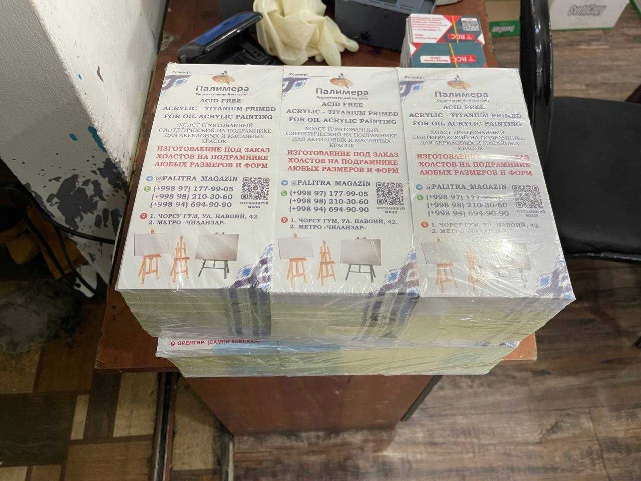 Flayer xizmati Poligrafiya