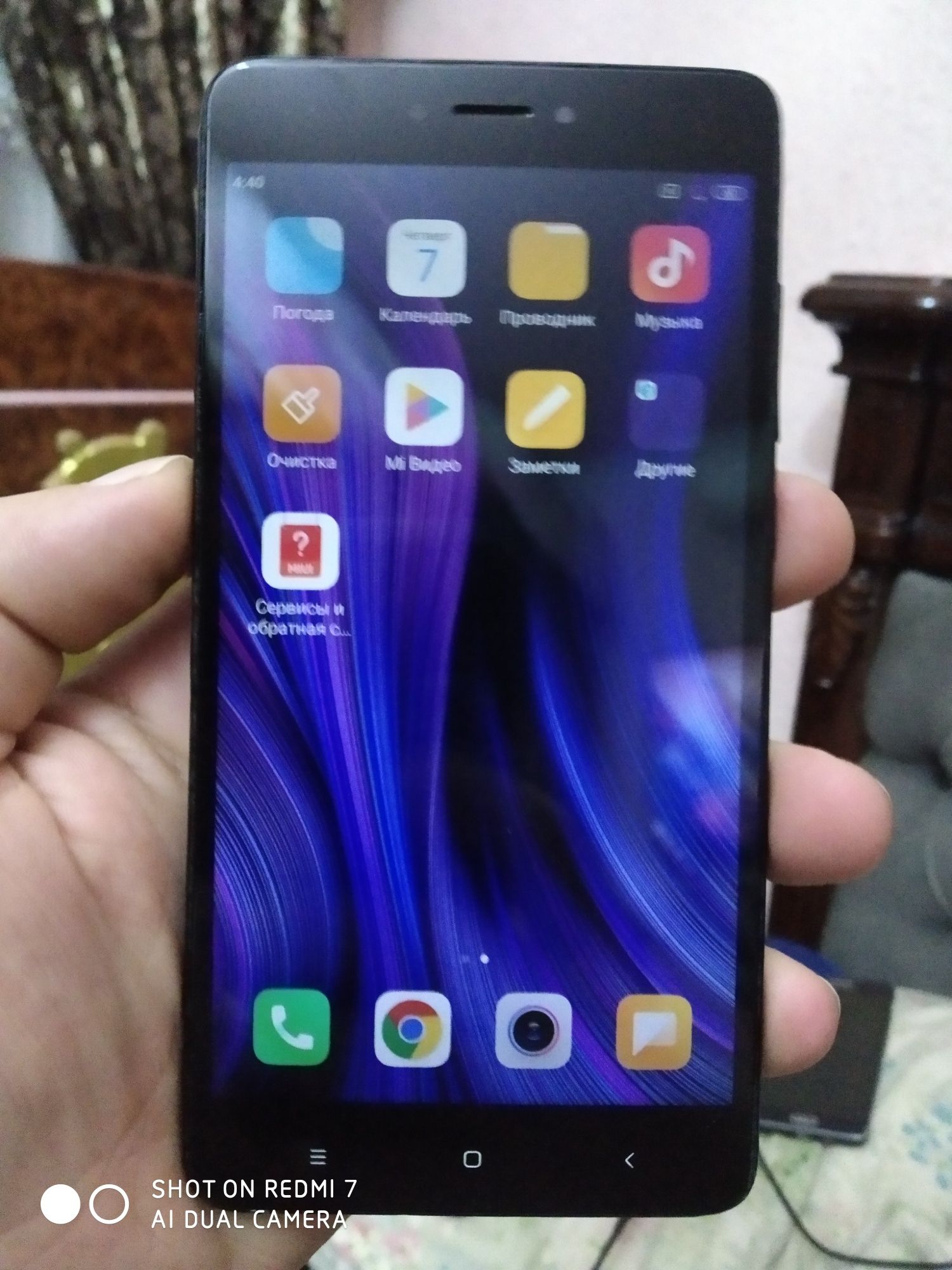 Redmi 4 x 16 giga