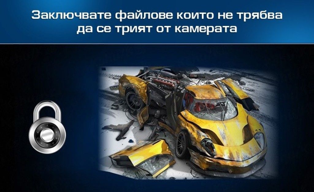 Видеорегистратор за кола GT300 Full HD с функция WDR -3Mpx AC26
