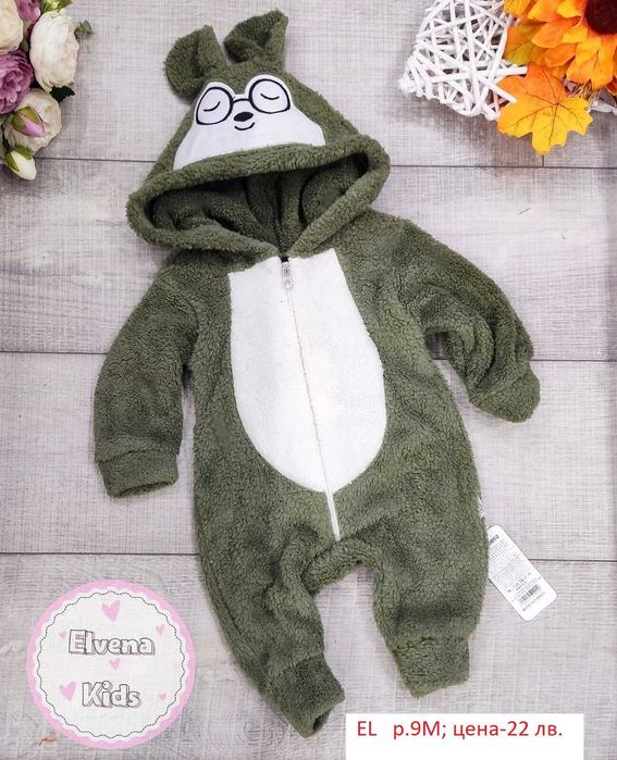 Бебешки пухени ромпъри