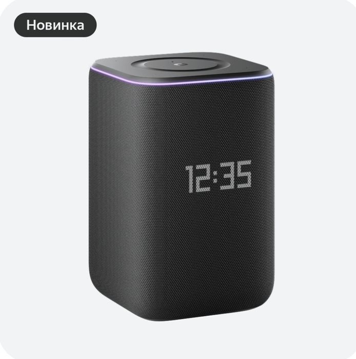 Яндекс Станция 3