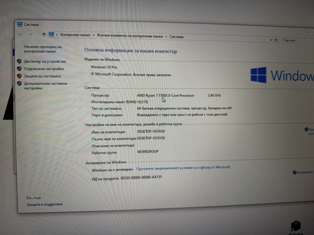 Компютър RTX3060TI Ryzen 7 5700x 3200mhz 16GB Ram