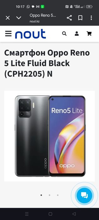 8/128 Игровой очень хорошый телефон