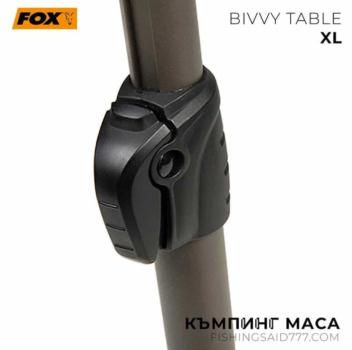 Къмпинг маса FOX Bivvy Table XL
