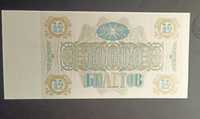 Банкнота 10000 Билетов МММ