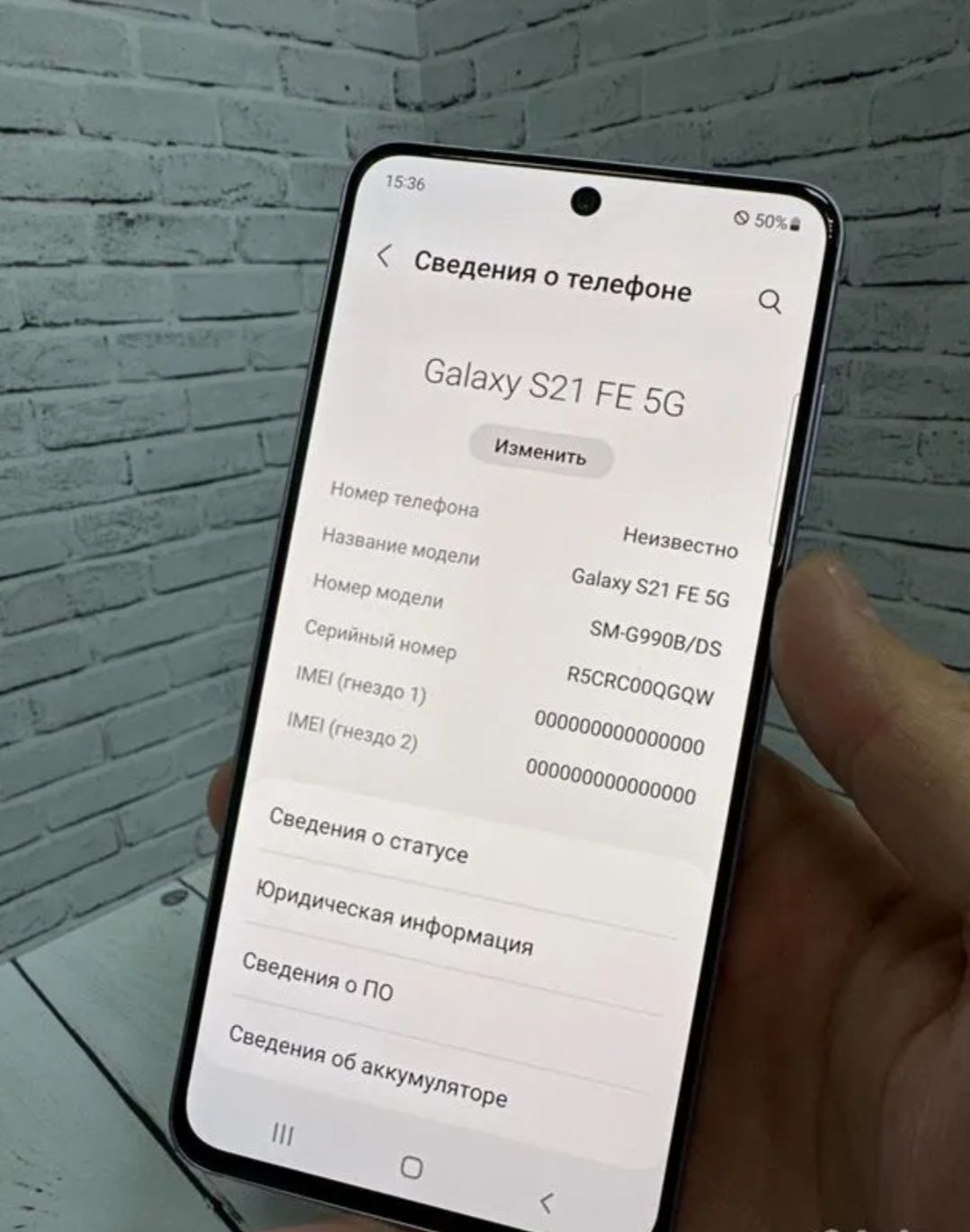 Samsung Galaxy S21 FE Demo