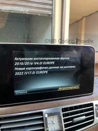 Нави Ъпдейт Мерцедес Mercedes Navigation update