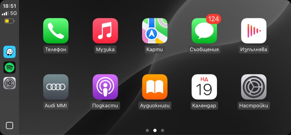 CarPlay и Android Auto - Plug & Play