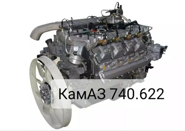 Двигатель КамАЗ 740.622.